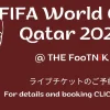 ワールドカップ FIFA 2022 コスタリカのバナー